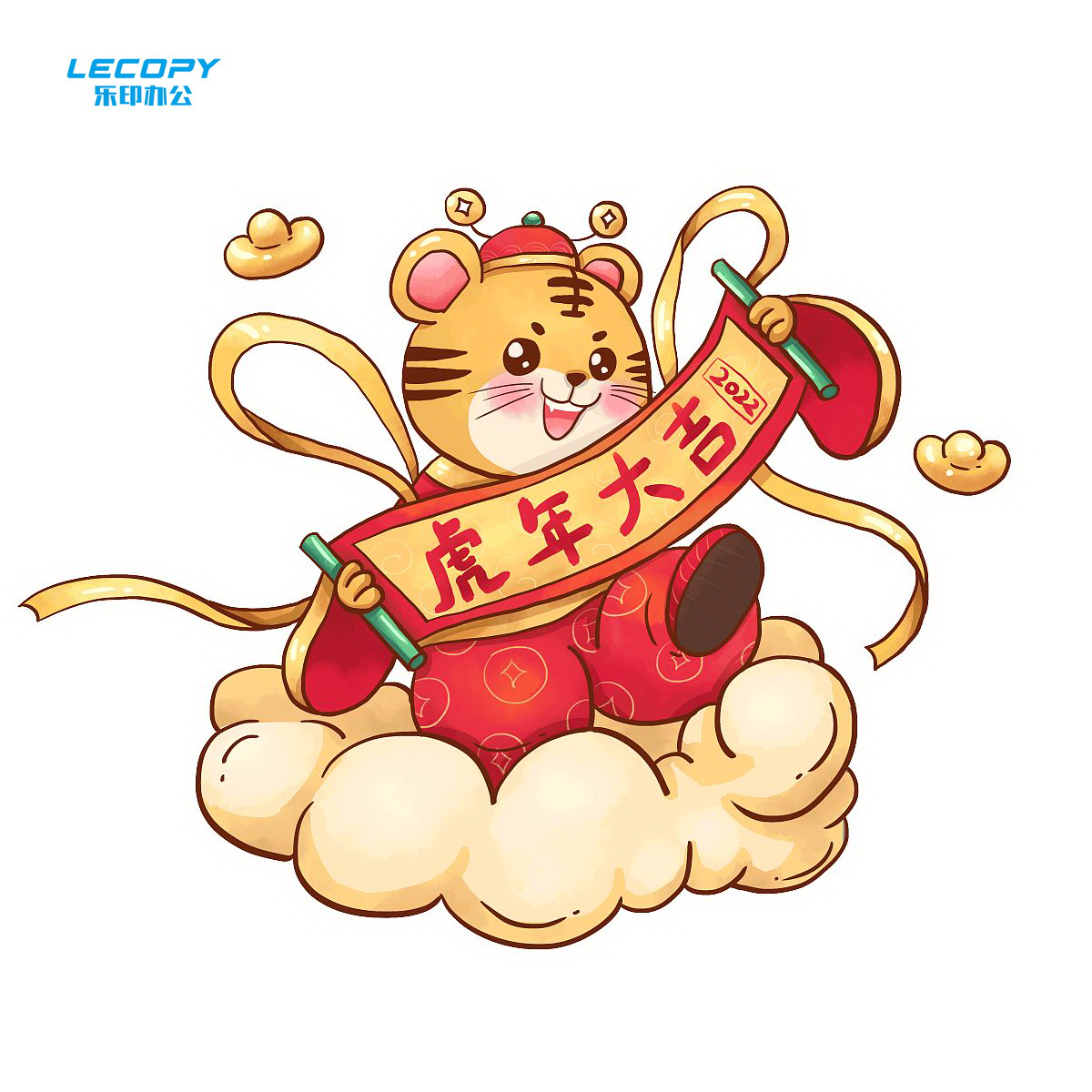 樂(lè)印辦公：堅(jiān)持長(zhǎng)期主義，踐行企業(yè)核心價(jià)值觀