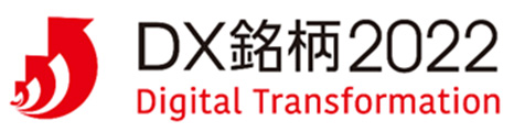 理光被選為數(shù)字化轉(zhuǎn)型概念股2022