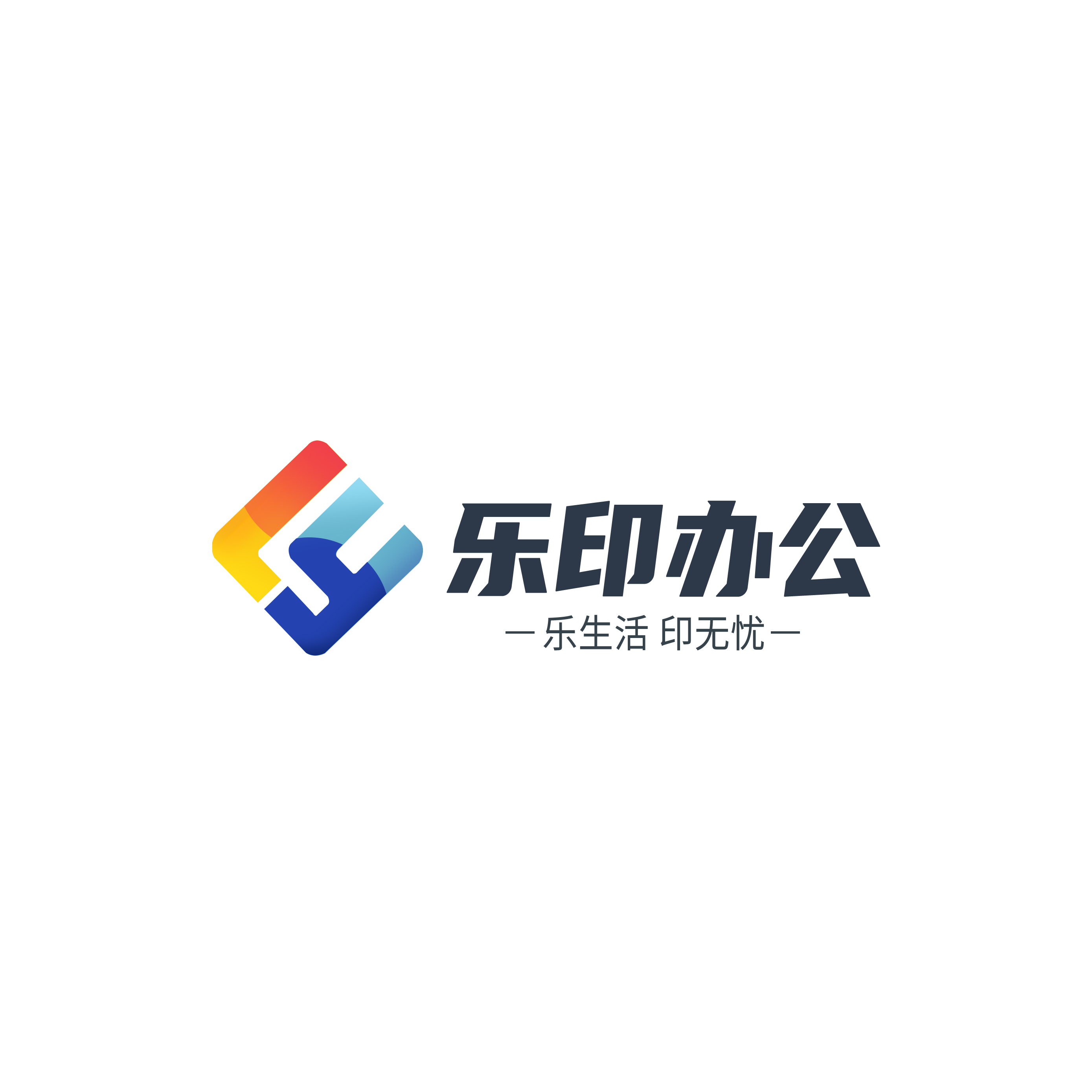 樂印辦公：為您提供專業(yè)、高效的復(fù)印機(jī)租賃服務(wù)