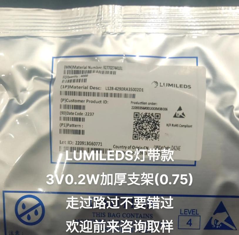 樂印辦公助力東莞樂的美LED燈帶標簽說明書個性化、小批量打印需求